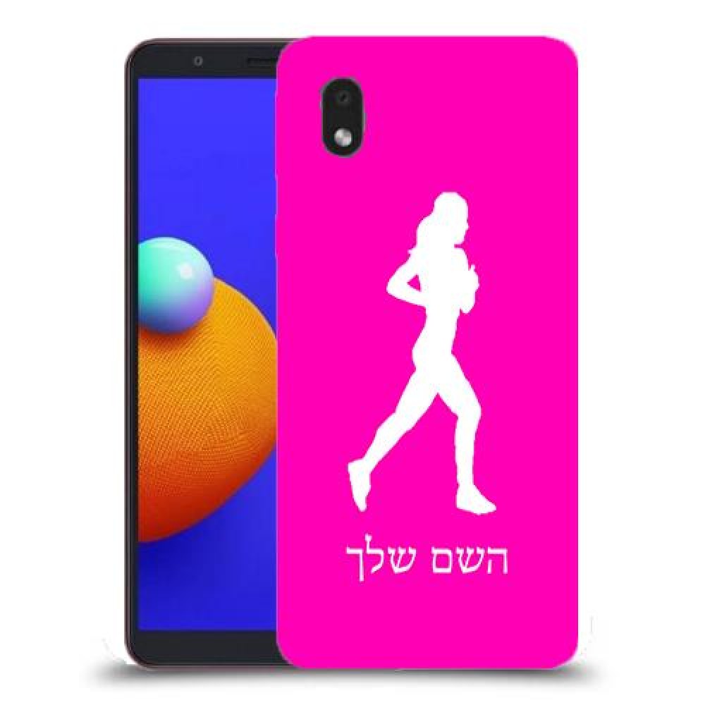 ג'וגלין - אישה כיסוי מגן קשיח בעיצוב אישי עם השם שלך ל Samsung Galaxy A01 Core יחידה אחת סקרין מובייל