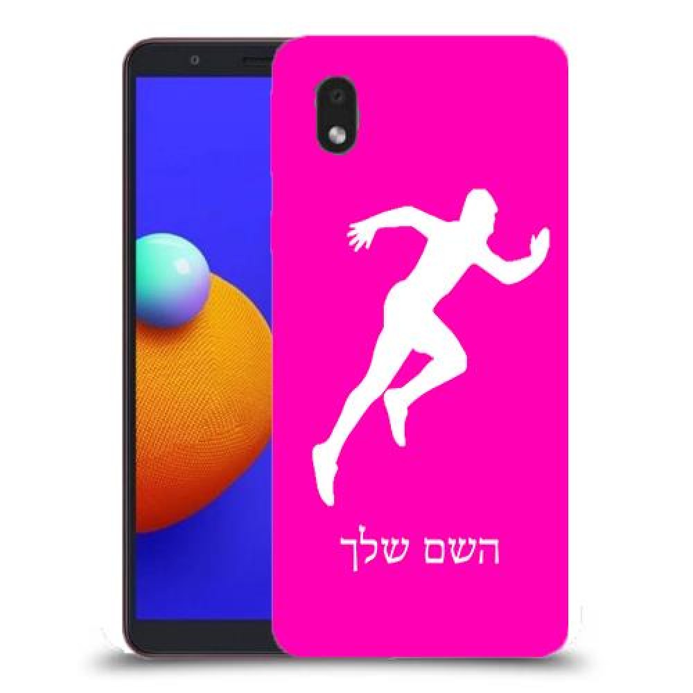 רץ כיסוי מגן קשיח בעיצוב אישי עם השם שלך ל Samsung Galaxy A01 Core יחידה אחת סקרין מובייל