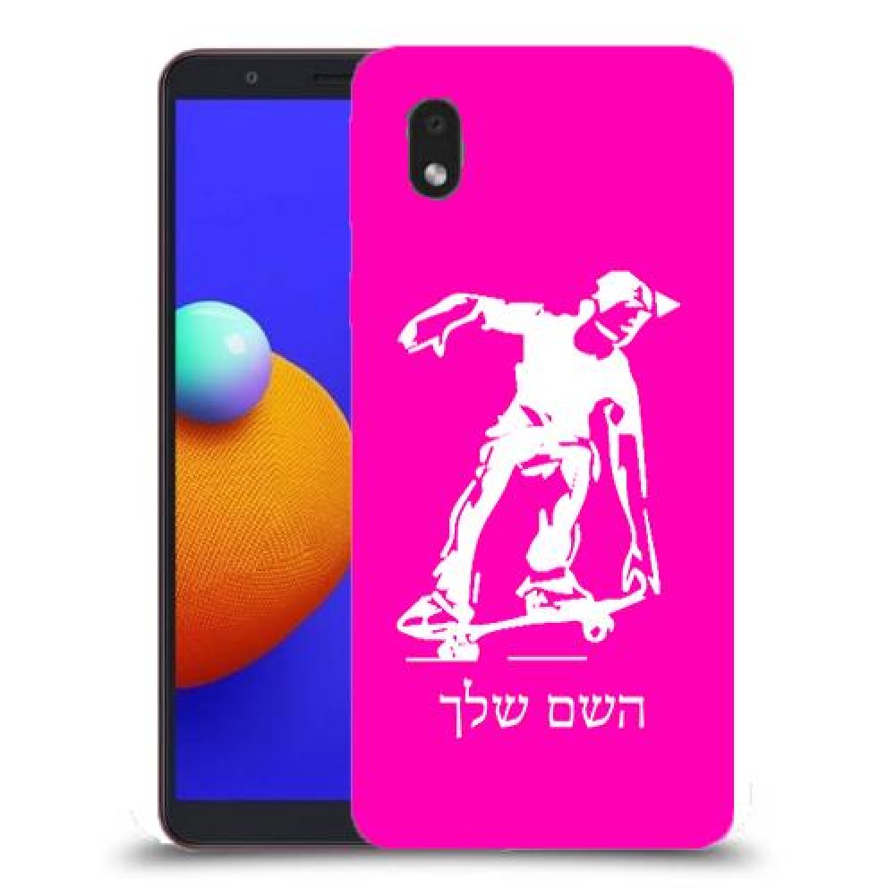 ילד סקייטבורד כיסוי מגן קשיח בעיצוב אישי עם השם שלך ל Samsung Galaxy A01 Core יחידה אחת סקרין מובייל