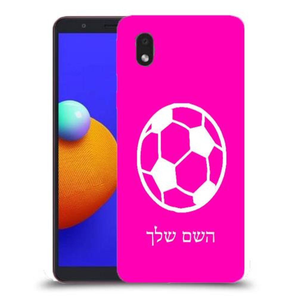 כדורגל - כדור כיסוי מגן קשיח בעיצוב אישי עם השם שלך ל Samsung Galaxy A01 Core יחידה אחת סקרין מובייל