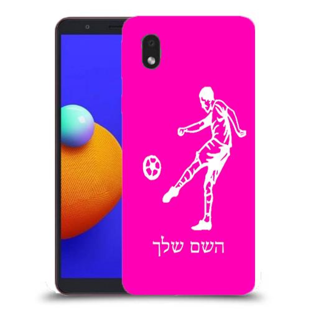 שחקן כדורגל כיסוי מגן קשיח בעיצוב אישי עם השם שלך ל Samsung Galaxy A01 Core יחידה אחת סקרין מובייל