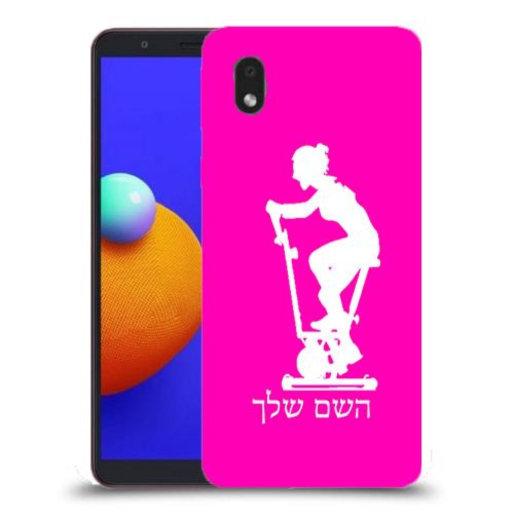 שוליים - אישה כיסוי מגן קשיח בעיצוב אישי עם השם שלך ל Samsung Galaxy A01 Core יחידה אחת סקרין מובייל