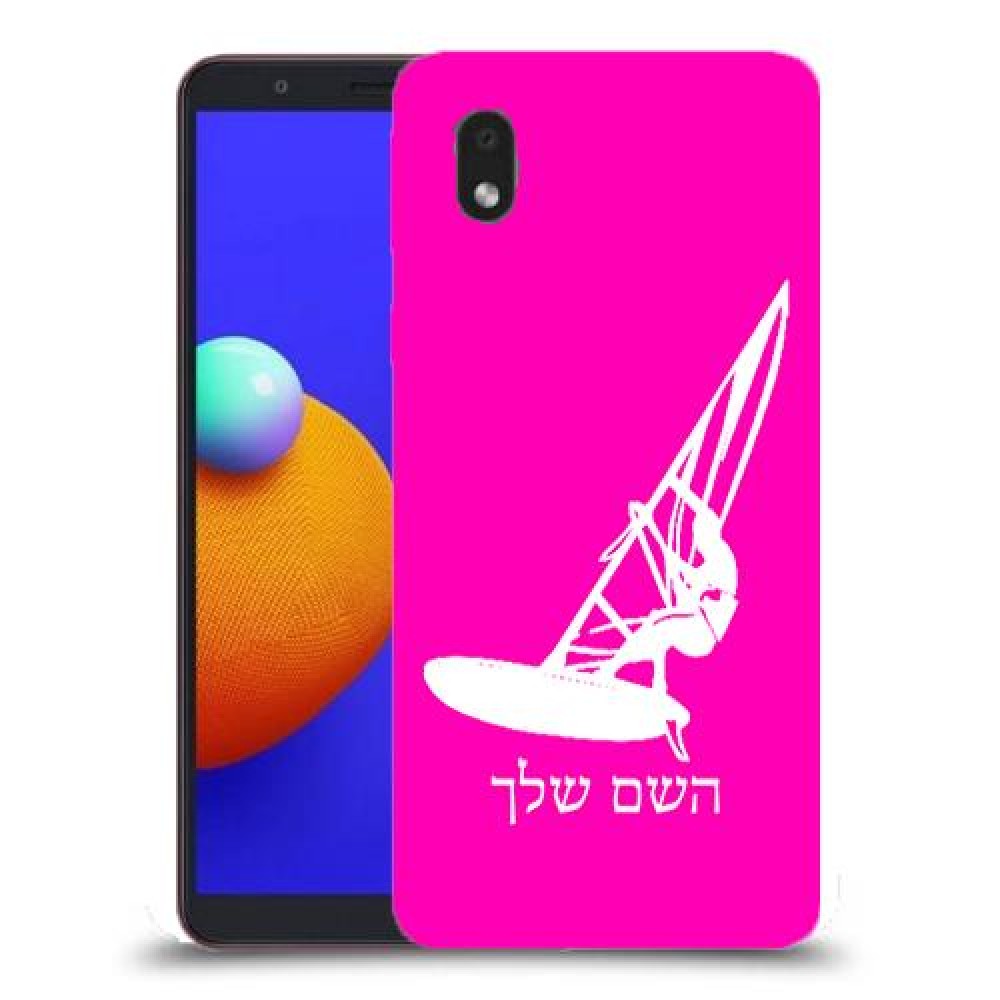 גלישת מפרש כיסוי מגן קשיח בעיצוב אישי עם השם שלך ל Samsung Galaxy A01 Core יחידה אחת סקרין מובייל