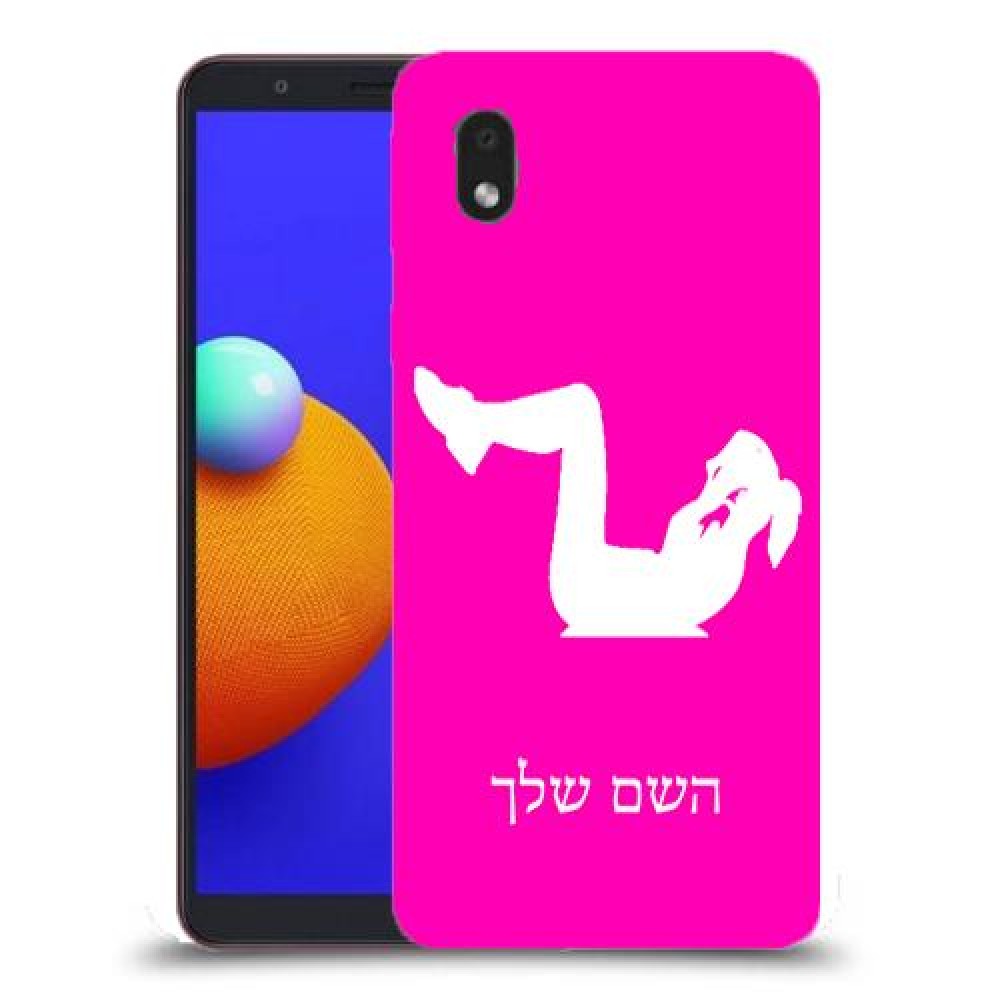 אימון ספורט - אישה כיסוי מגן קשיח בעיצוב אישי עם השם שלך ל Samsung Galaxy A01 Core יחידה אחת סקרין מובייל