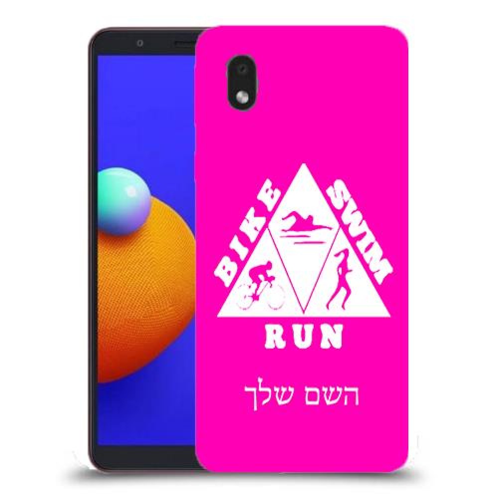 טריאתלון כיסוי מגן קשיח בעיצוב אישי עם השם שלך ל Samsung Galaxy A01 Core יחידה אחת סקרין מובייל