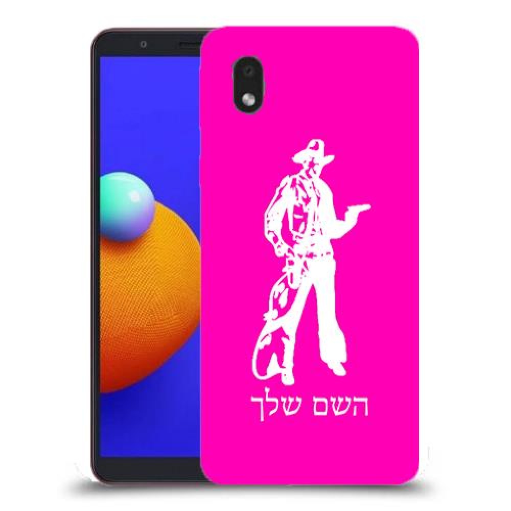 מערב פרוע - קאובוי כיסוי מגן קשיח בעיצוב אישי עם השם שלך ל Samsung Galaxy A01 Core יחידה אחת סקרין מובייל