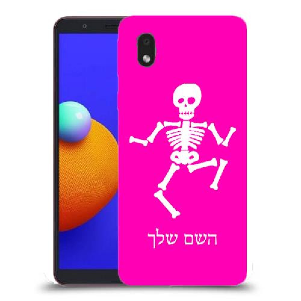 שלד כיסוי מגן קשיח בעיצוב אישי עם השם שלך ל Samsung Galaxy A01 Core יחידה אחת סקרין מובייל