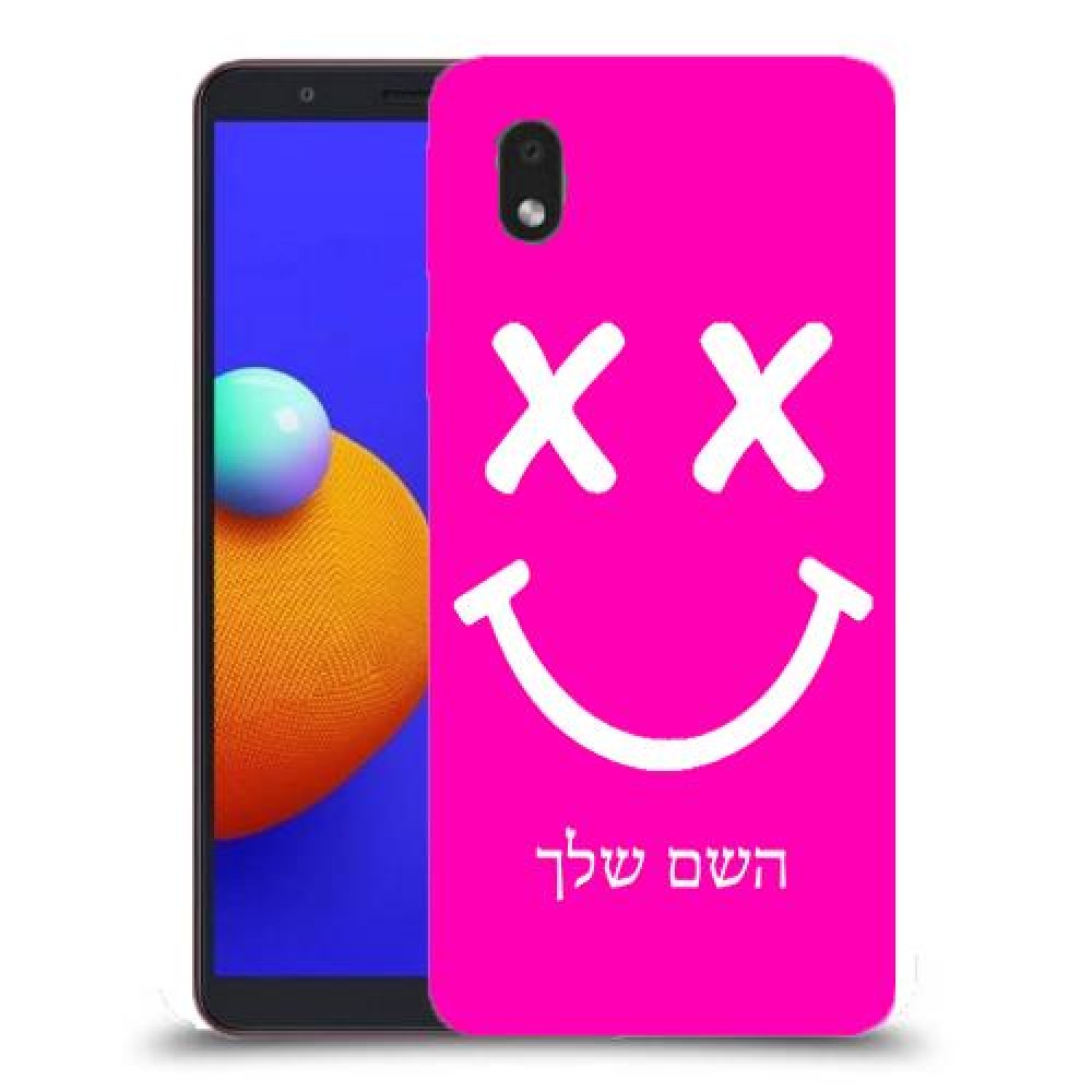 סמיילי כיסוי מגן קשיח בעיצוב אישי עם השם שלך ל Samsung Galaxy A01 Core יחידה אחת סקרין מובייל