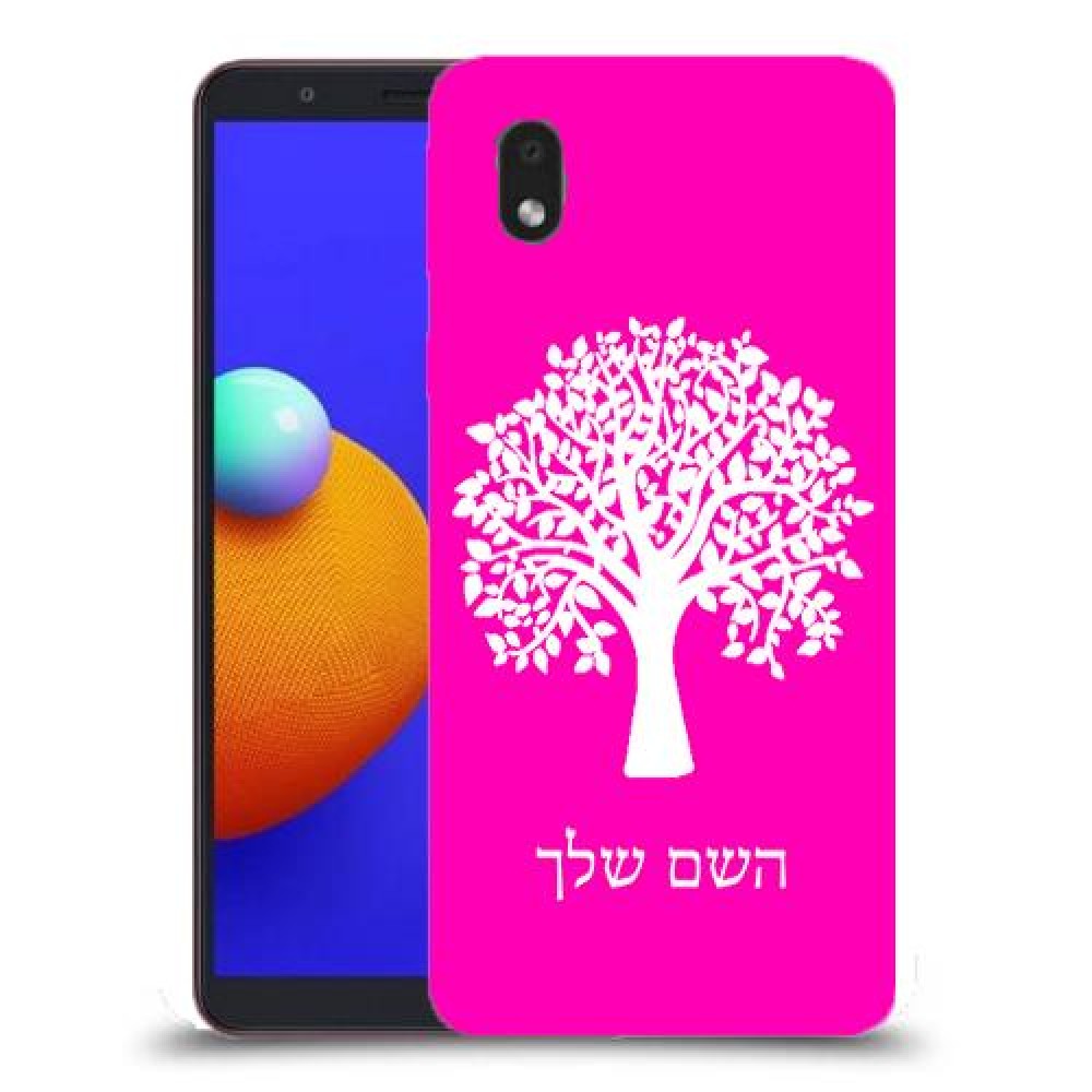 עץ כיסוי מגן קשיח בעיצוב אישי עם השם שלך ל Samsung Galaxy A01 Core יחידה אחת סקרין מובייל