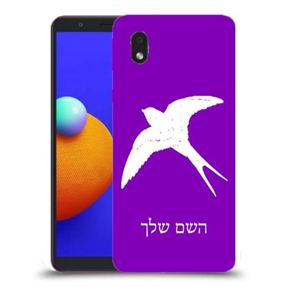 ציפור לבלוע כיסוי מגן קשיח בעיצוב אישי עם השם שלך ל Samsung Galaxy A01 Core יחידה אחת סקרין מובייל