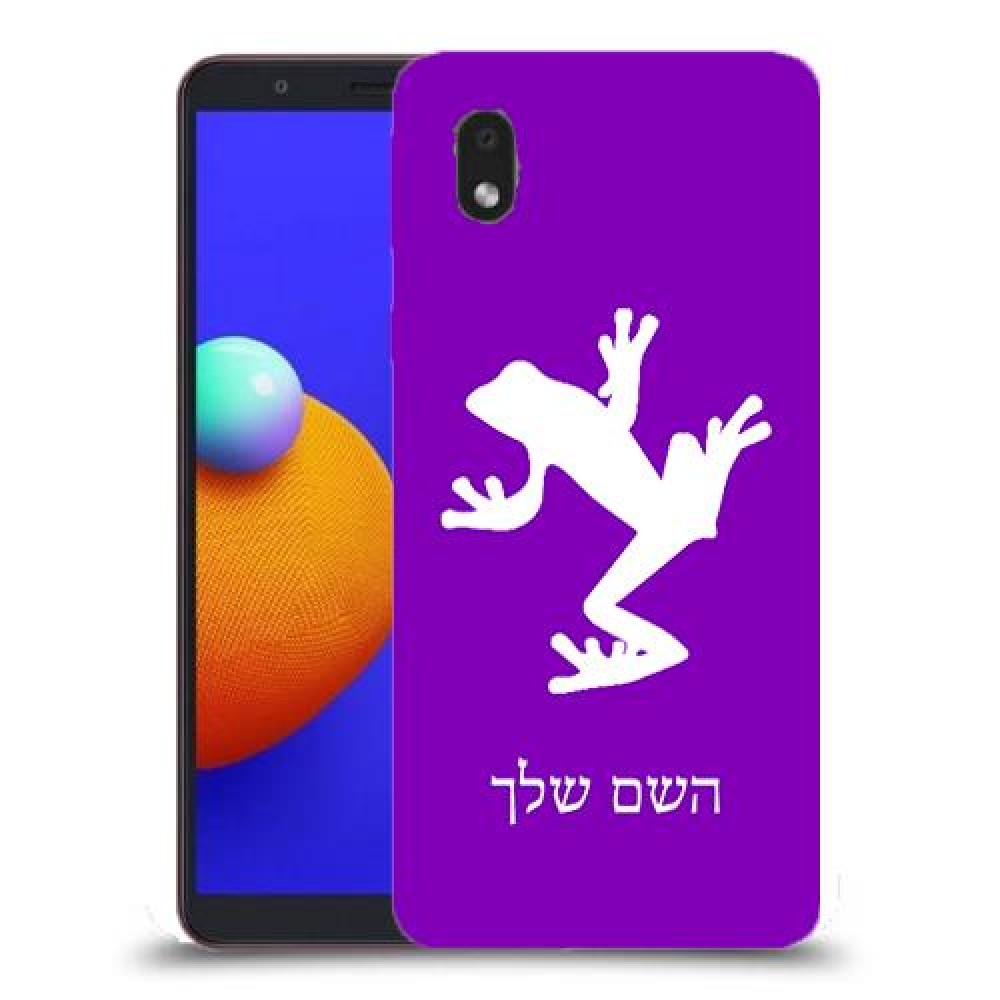 צפרדע טרופית כיסוי מגן קשיח בעיצוב אישי עם השם שלך ל Samsung Galaxy A01 Core יחידה אחת סקרין מובייל