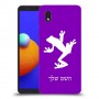 צפרדע טרופית כיסוי מגן קשיח בעיצוב אישי עם השם שלך ל Samsung Galaxy A01 Core יחידה אחת סקרין מובייל