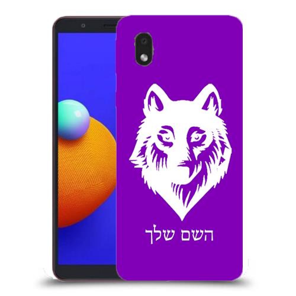זאב כיסוי מגן קשיח בעיצוב אישי עם השם שלך ל Samsung Galaxy A01 Core יחידה אחת סקרין מובייל