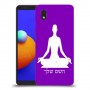יוגה כיסוי מגן קשיח בעיצוב אישי עם השם שלך ל Samsung Galaxy A01 Core יחידה אחת סקרין מובייל
