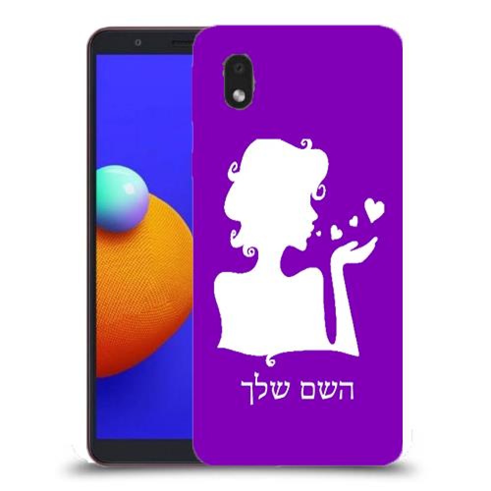 אישה אהבה כיסוי מגן קשיח בעיצוב אישי עם השם שלך ל Samsung Galaxy A01 Core יחידה אחת סקרין מובייל