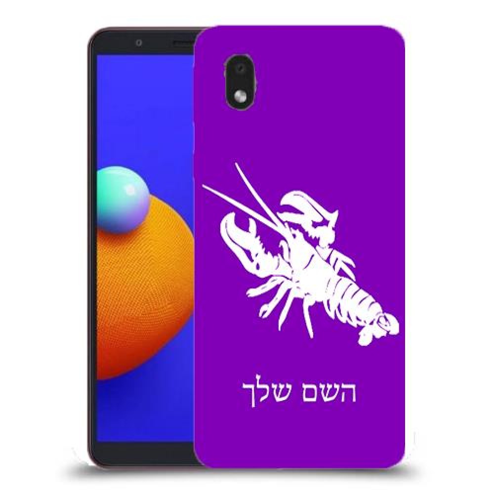 סרטן כיסוי מגן קשיח בעיצוב אישי עם השם שלך ל Samsung Galaxy A01 Core יחידה אחת סקרין מובייל