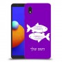 דגים כיסוי מגן קשיח בעיצוב אישי עם השם שלך ל Samsung Galaxy A01 Core יחידה אחת סקרין מובייל