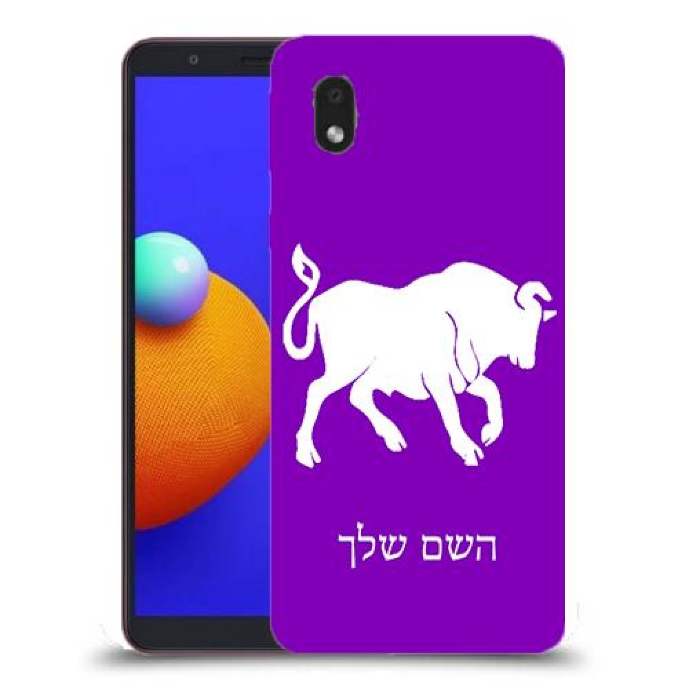 שור כיסוי מגן קשיח בעיצוב אישי עם השם שלך ל Samsung Galaxy A01 Core יחידה אחת סקרין מובייל