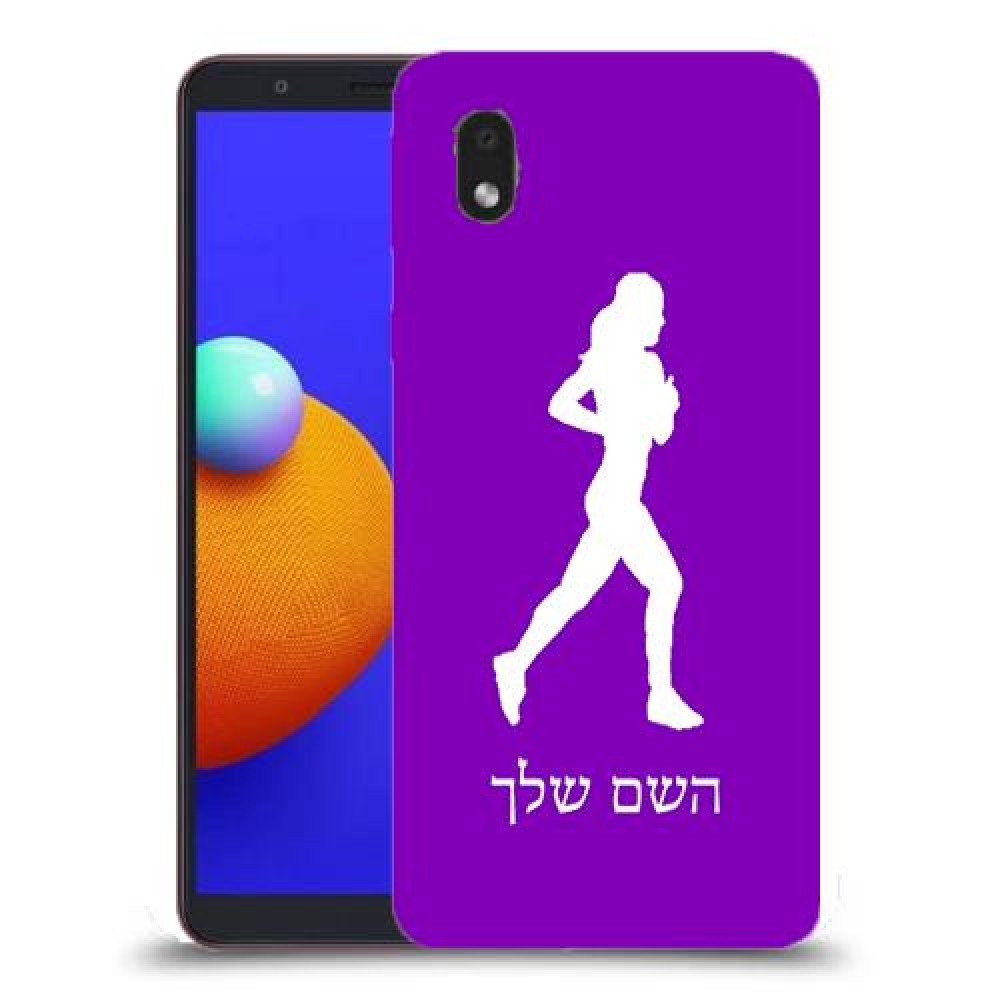 ג'וגלין - אישה כיסוי מגן קשיח בעיצוב אישי עם השם שלך ל Samsung Galaxy A01 Core יחידה אחת סקרין מובייל