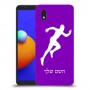 רץ כיסוי מגן קשיח בעיצוב אישי עם השם שלך ל Samsung Galaxy A01 Core יחידה אחת סקרין מובייל