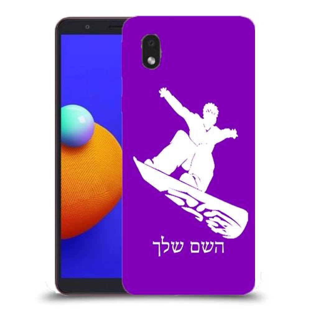 סנובורד כיסוי מגן קשיח בעיצוב אישי עם השם שלך ל Samsung Galaxy A01 Core יחידה אחת סקרין מובייל