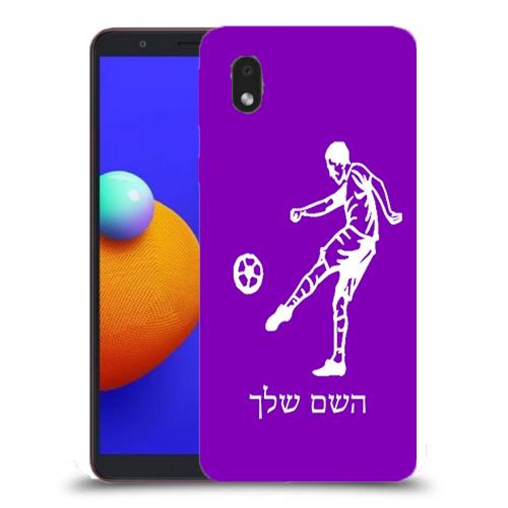 שחקן כדורגל כיסוי מגן קשיח בעיצוב אישי עם השם שלך ל Samsung Galaxy A01 Core יחידה אחת סקרין מובייל