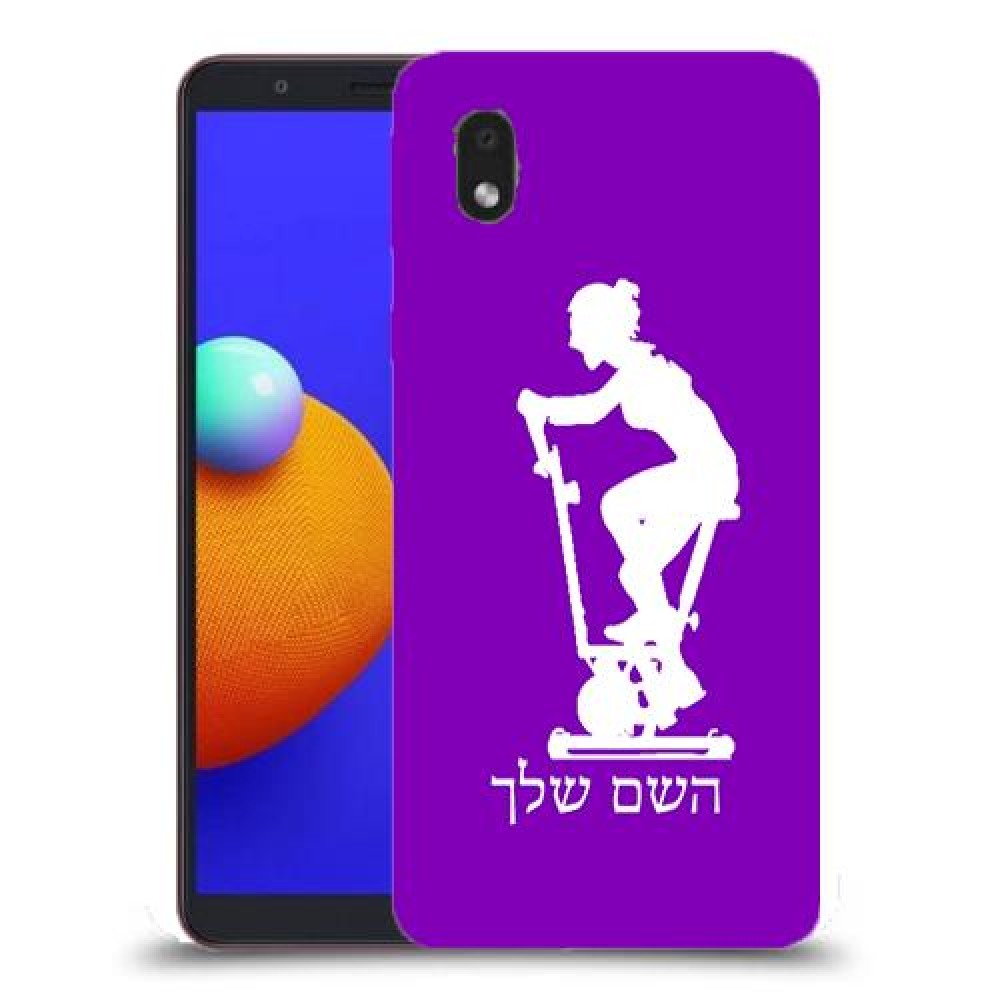 שוליים - אישה כיסוי מגן קשיח בעיצוב אישי עם השם שלך ל Samsung Galaxy A01 Core יחידה אחת סקרין מובייל