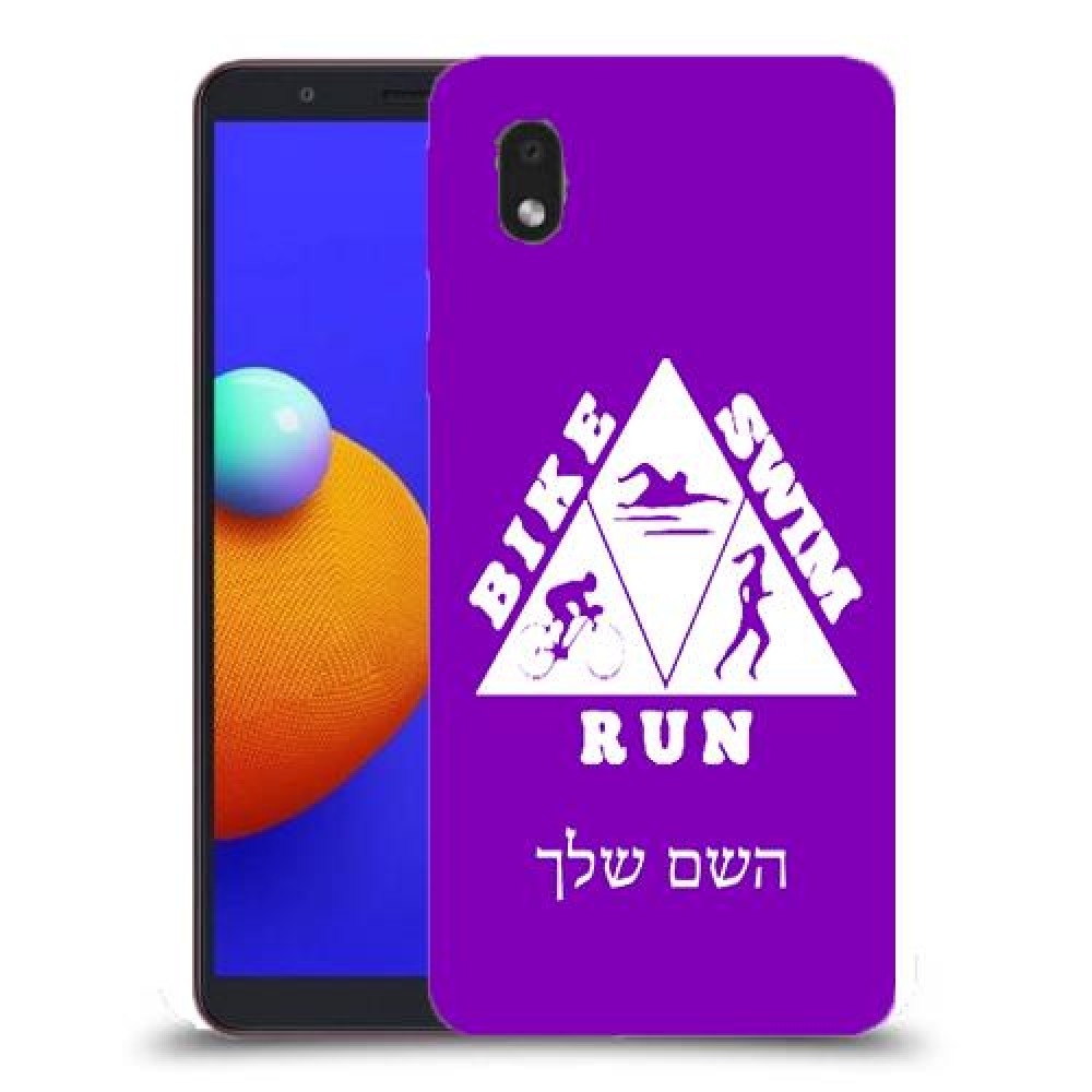 טריאתלון כיסוי מגן קשיח בעיצוב אישי עם השם שלך ל Samsung Galaxy A01 Core יחידה אחת סקרין מובייל