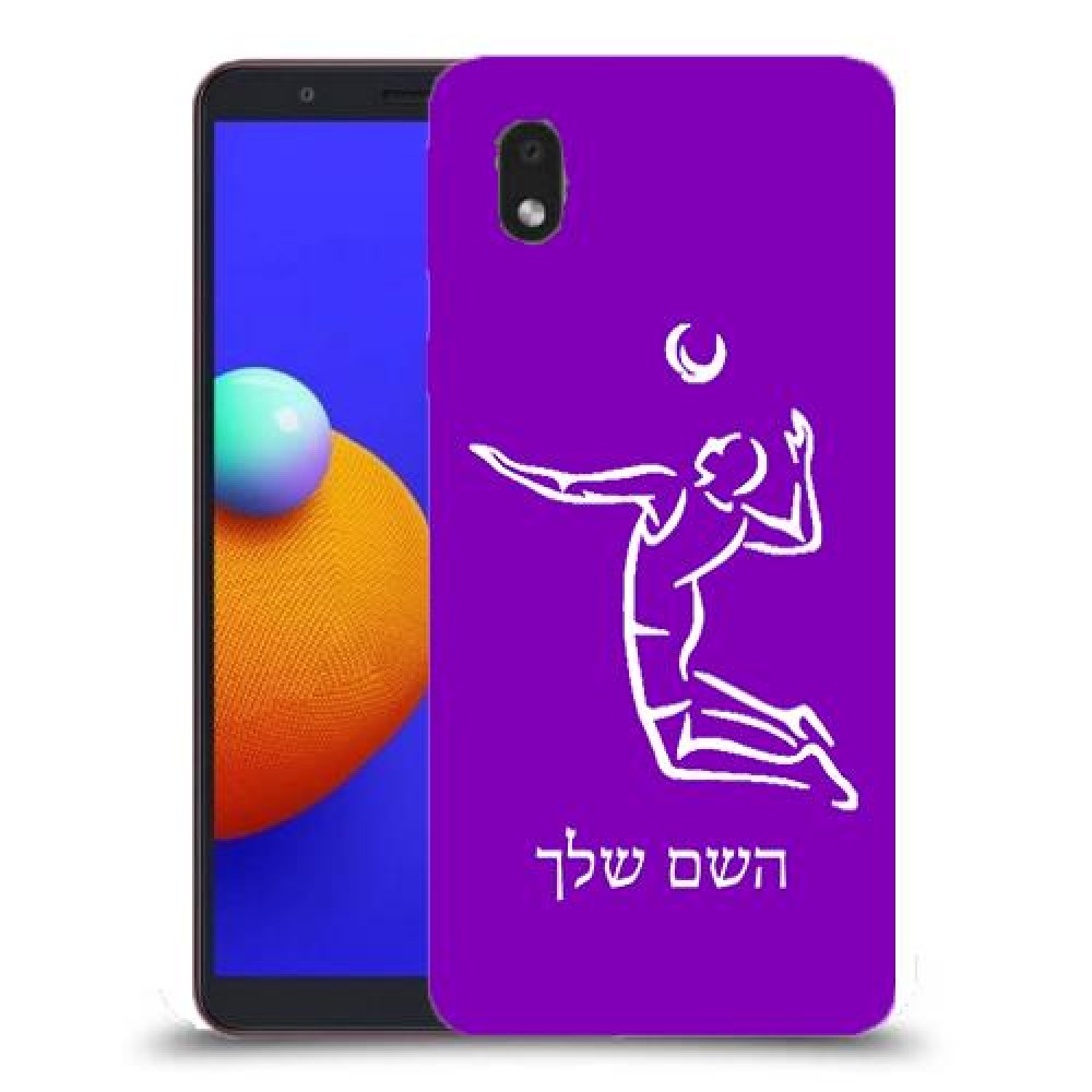 שחקן כדורעף כיסוי מגן קשיח בעיצוב אישי עם השם שלך ל Samsung Galaxy A01 Core יחידה אחת סקרין מובייל
