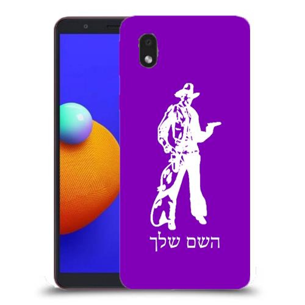 מערב פרוע - קאובוי כיסוי מגן קשיח בעיצוב אישי עם השם שלך ל Samsung Galaxy A01 Core יחידה אחת סקרין מובייל