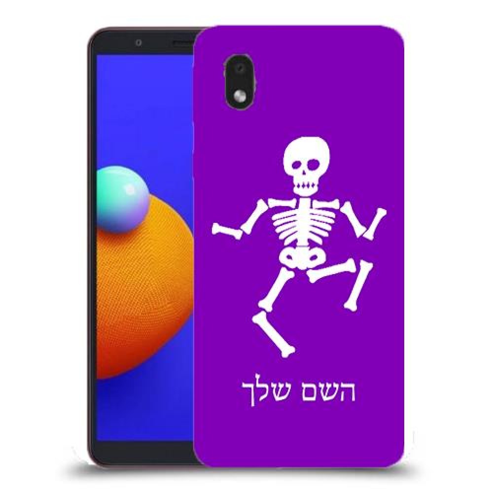 שלד כיסוי מגן קשיח בעיצוב אישי עם השם שלך ל Samsung Galaxy A01 Core יחידה אחת סקרין מובייל