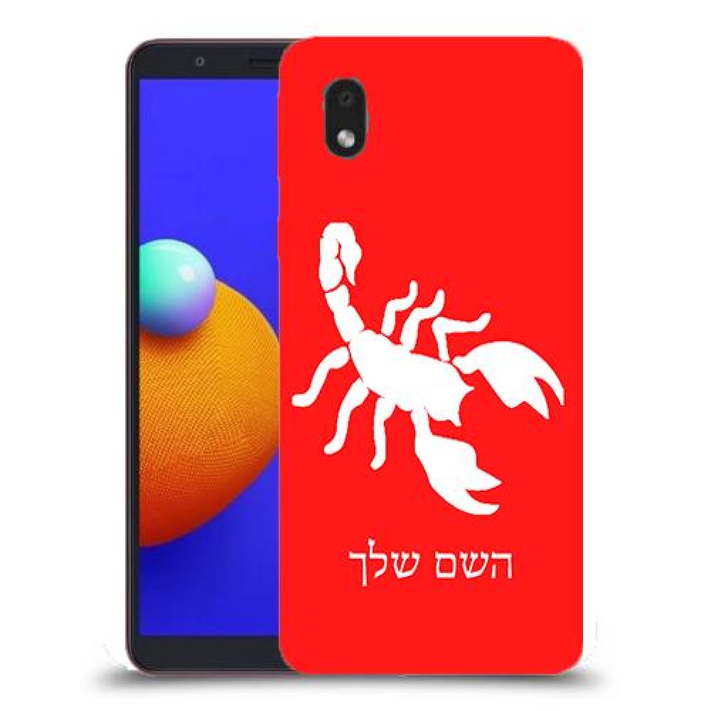 עקרב כיסוי מגן קשיח בעיצוב אישי עם השם שלך ל Samsung Galaxy A01 Core יחידה אחת סקרין מובייל