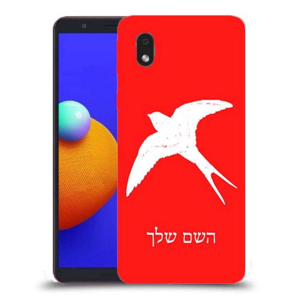 ציפור לבלוע כיסוי מגן קשיח בעיצוב אישי עם השם שלך ל Samsung Galaxy A01 Core יחידה אחת סקרין מובייל
