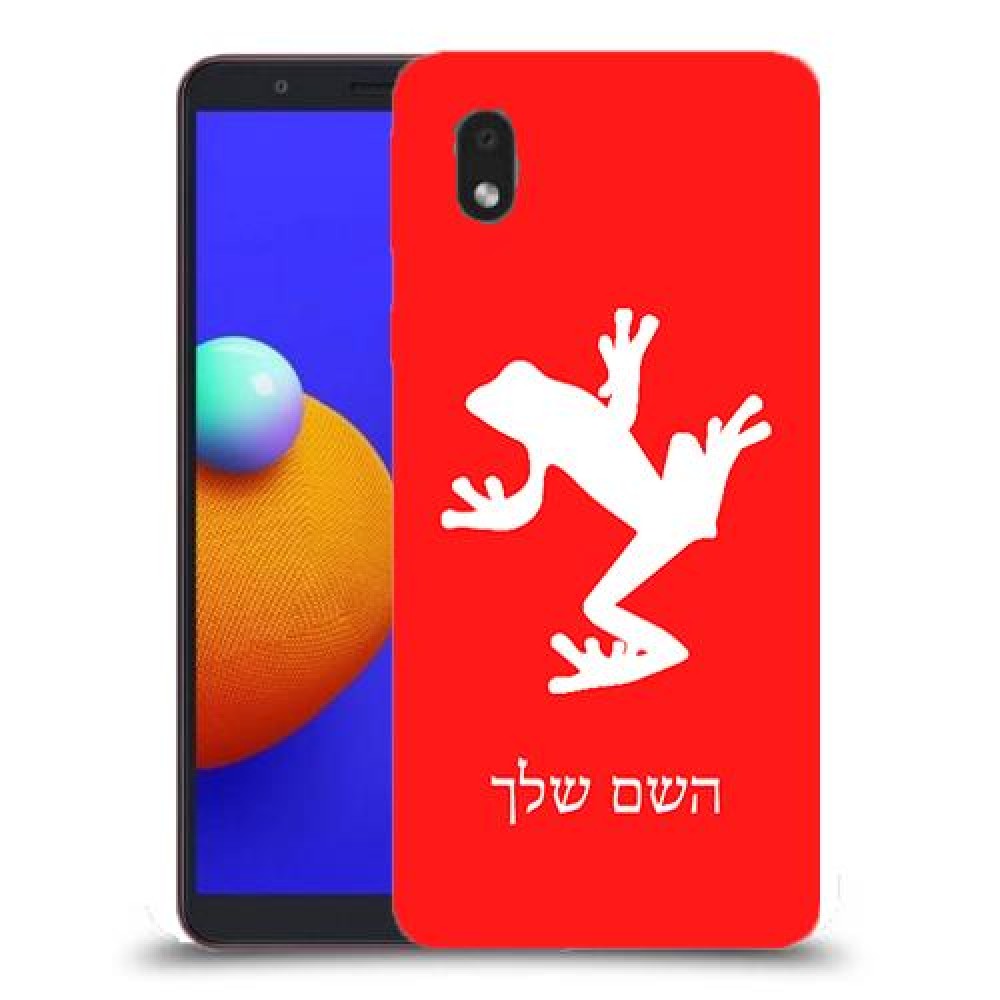 צפרדע טרופית כיסוי מגן קשיח בעיצוב אישי עם השם שלך ל Samsung Galaxy A01 Core יחידה אחת סקרין מובייל