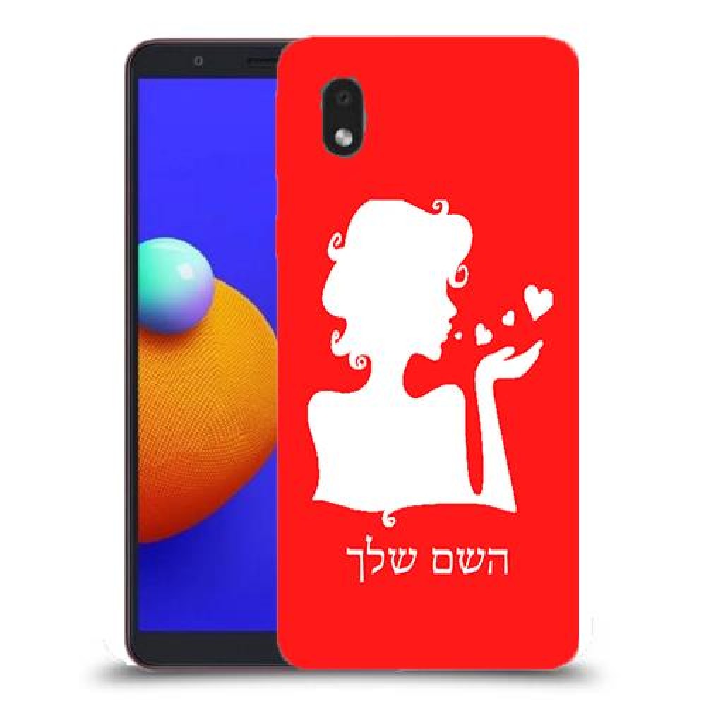 אישה אהבה כיסוי מגן קשיח בעיצוב אישי עם השם שלך ל Samsung Galaxy A01 Core יחידה אחת סקרין מובייל