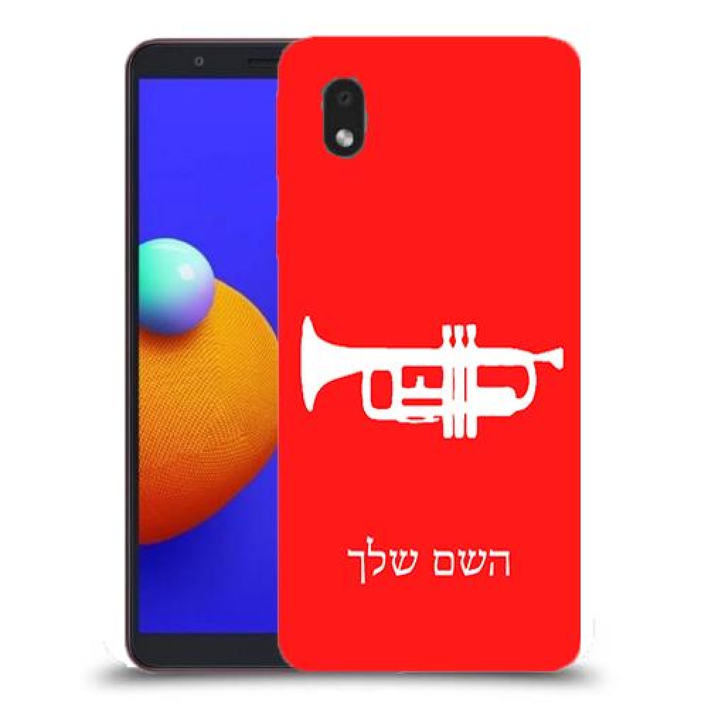 חצוצרה כיסוי מגן קשיח בעיצוב אישי עם השם שלך ל Samsung Galaxy A01 Core יחידה אחת סקרין מובייל