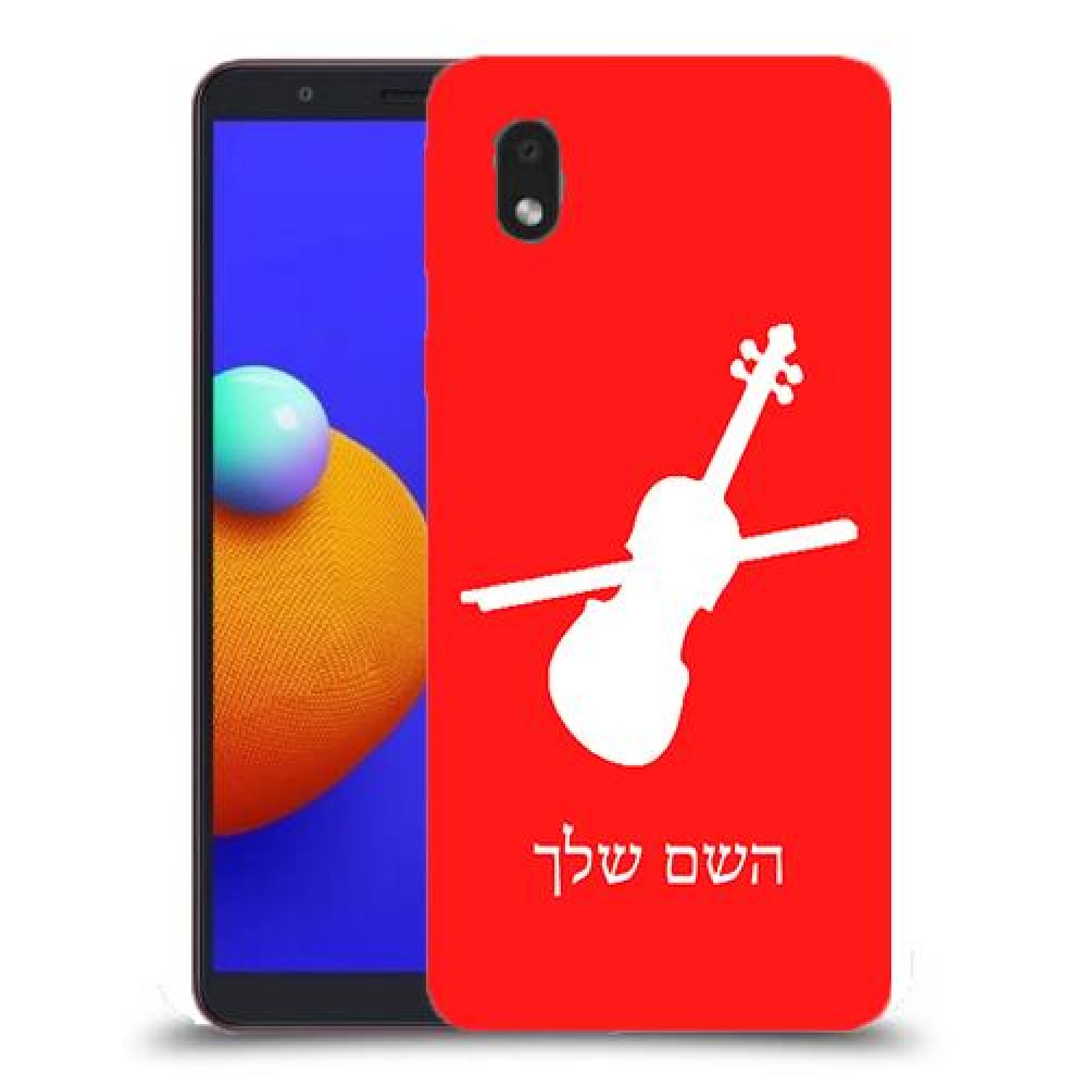 כינור כיסוי מגן קשיח בעיצוב אישי עם השם שלך ל Samsung Galaxy A01 Core יחידה אחת סקרין מובייל