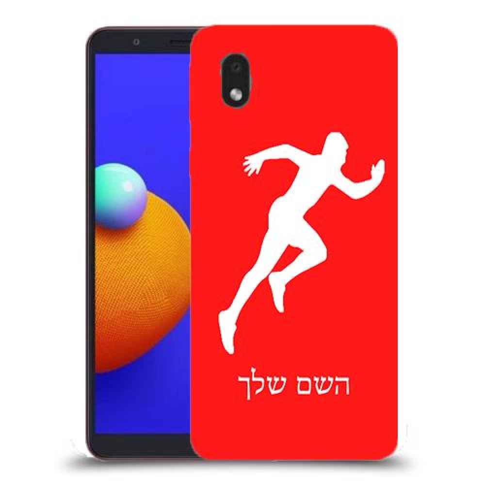 רץ כיסוי מגן קשיח בעיצוב אישי עם השם שלך ל Samsung Galaxy A01 Core יחידה אחת סקרין מובייל