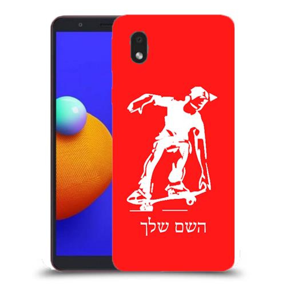 ילד סקייטבורד כיסוי מגן קשיח בעיצוב אישי עם השם שלך ל Samsung Galaxy A01 Core יחידה אחת סקרין מובייל