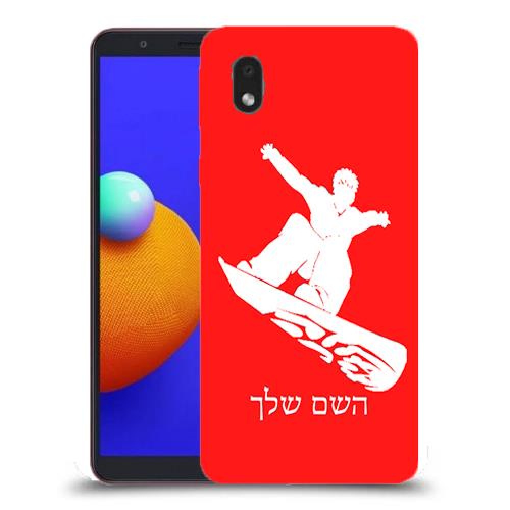 סנובורד כיסוי מגן קשיח בעיצוב אישי עם השם שלך ל Samsung Galaxy A01 Core יחידה אחת סקרין מובייל