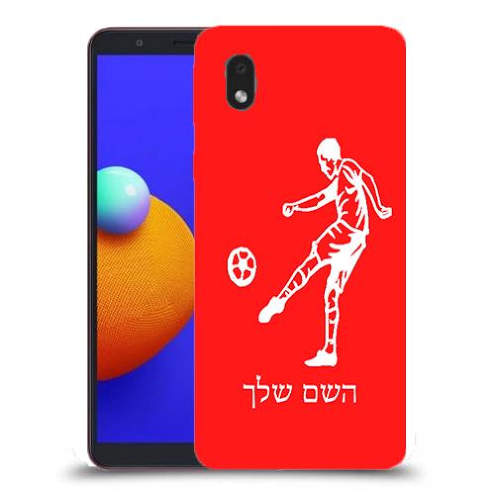 שחקן כדורגל כיסוי מגן קשיח בעיצוב אישי עם השם שלך ל Samsung Galaxy A01 Core יחידה אחת סקרין מובייל