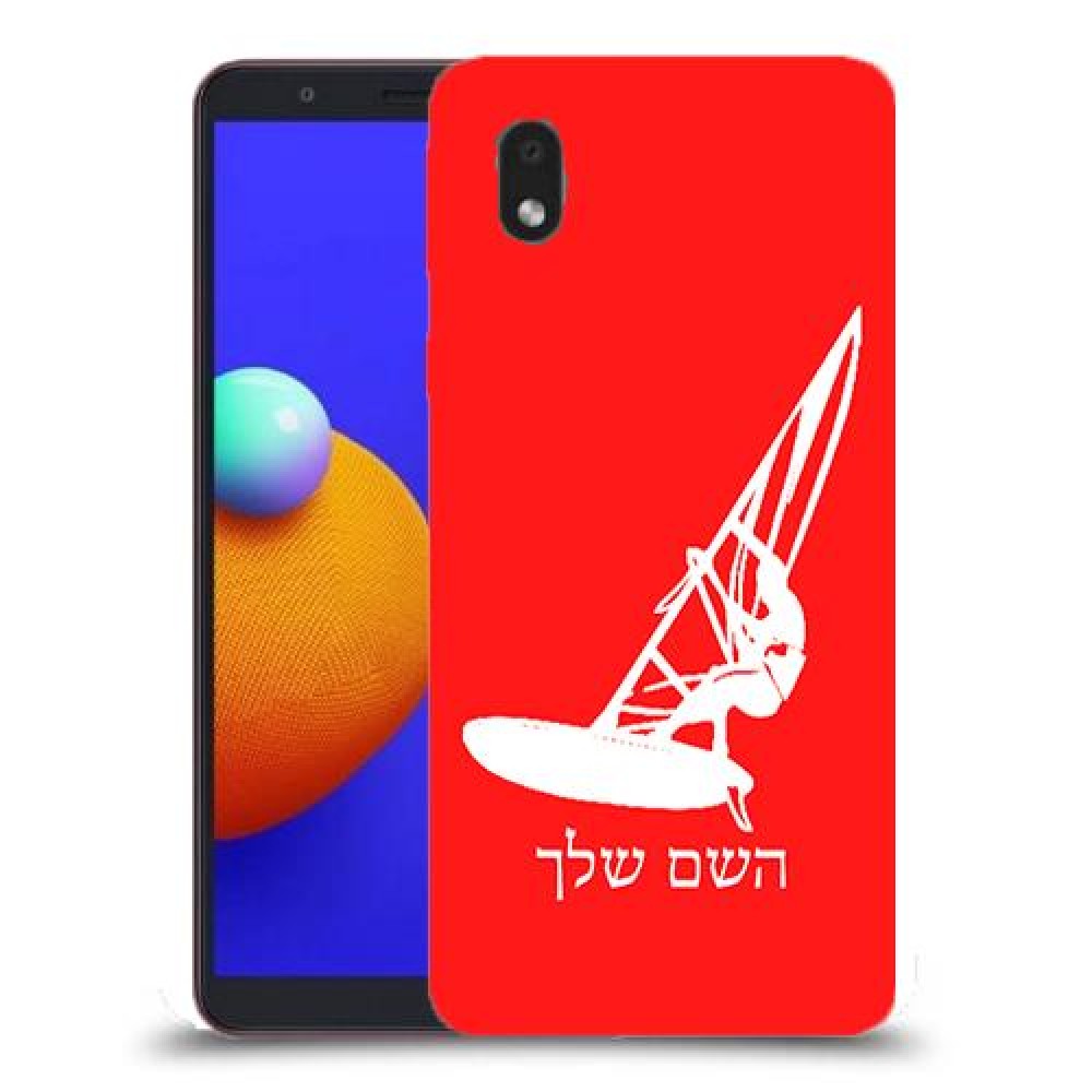 גלישת מפרש כיסוי מגן קשיח בעיצוב אישי עם השם שלך ל Samsung Galaxy A01 Core יחידה אחת סקרין מובייל