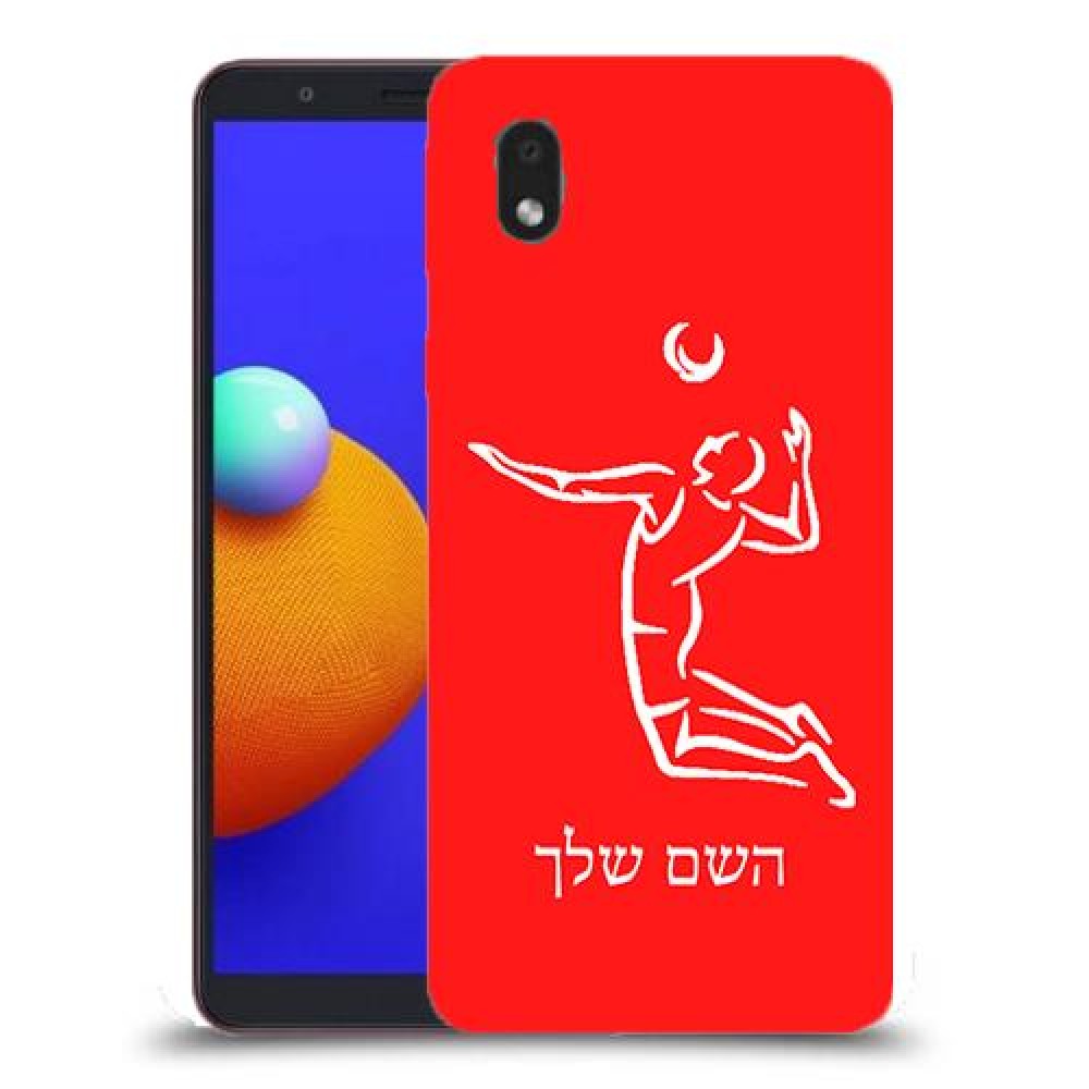 שחקן כדורעף כיסוי מגן קשיח בעיצוב אישי עם השם שלך ל Samsung Galaxy A01 Core יחידה אחת סקרין מובייל
