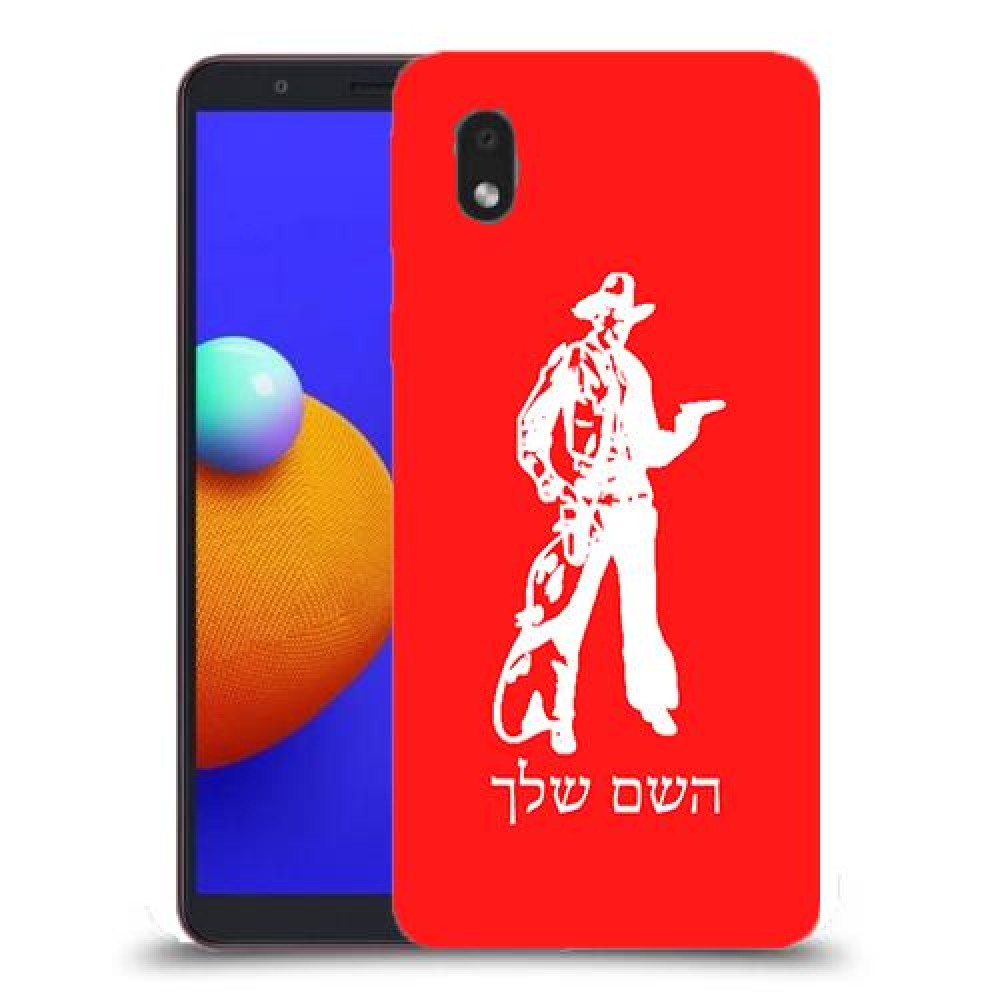 מערב פרוע - קאובוי כיסוי מגן קשיח בעיצוב אישי עם השם שלך ל Samsung Galaxy A01 Core יחידה אחת סקרין מובייל