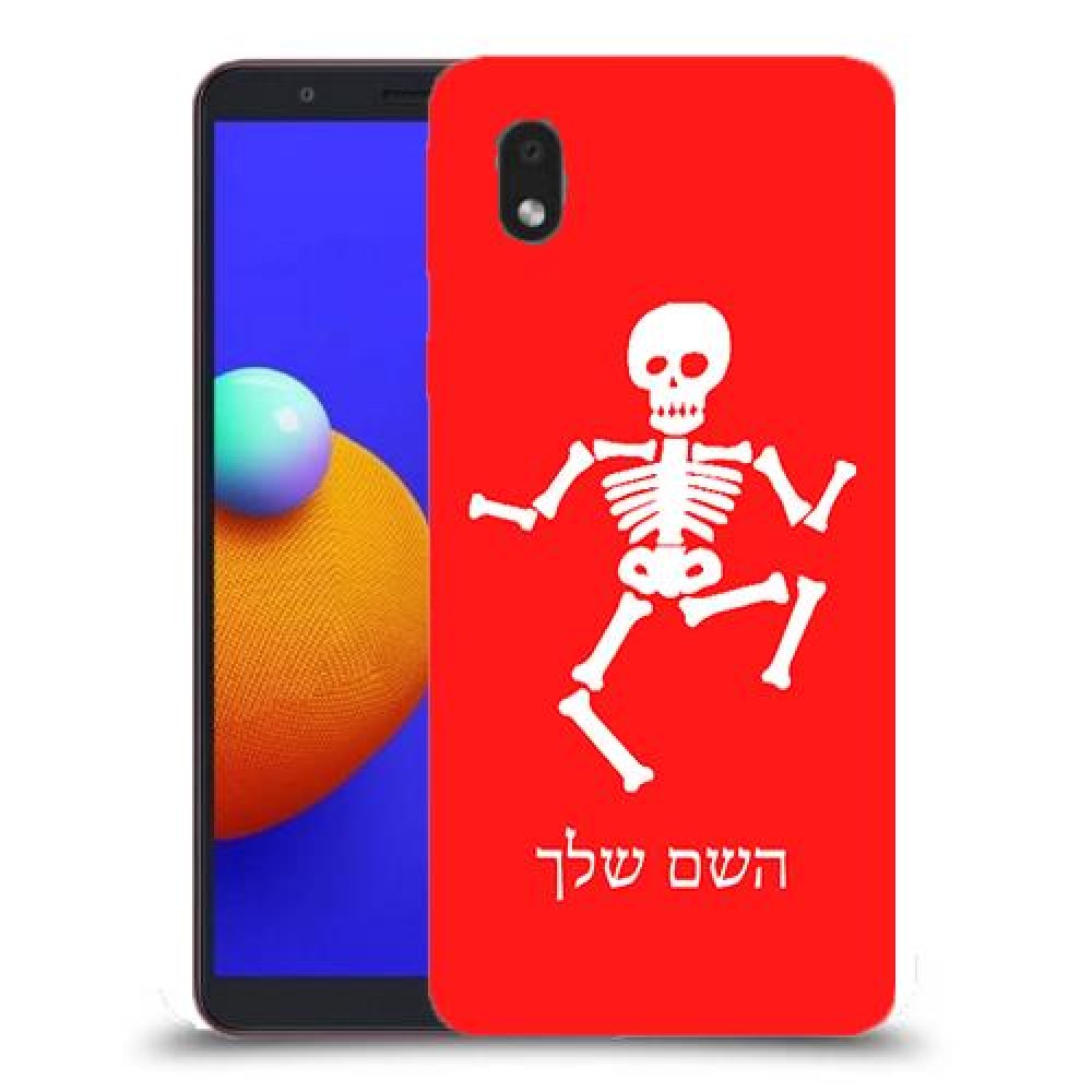 שלד כיסוי מגן קשיח בעיצוב אישי עם השם שלך ל Samsung Galaxy A01 Core יחידה אחת סקרין מובייל