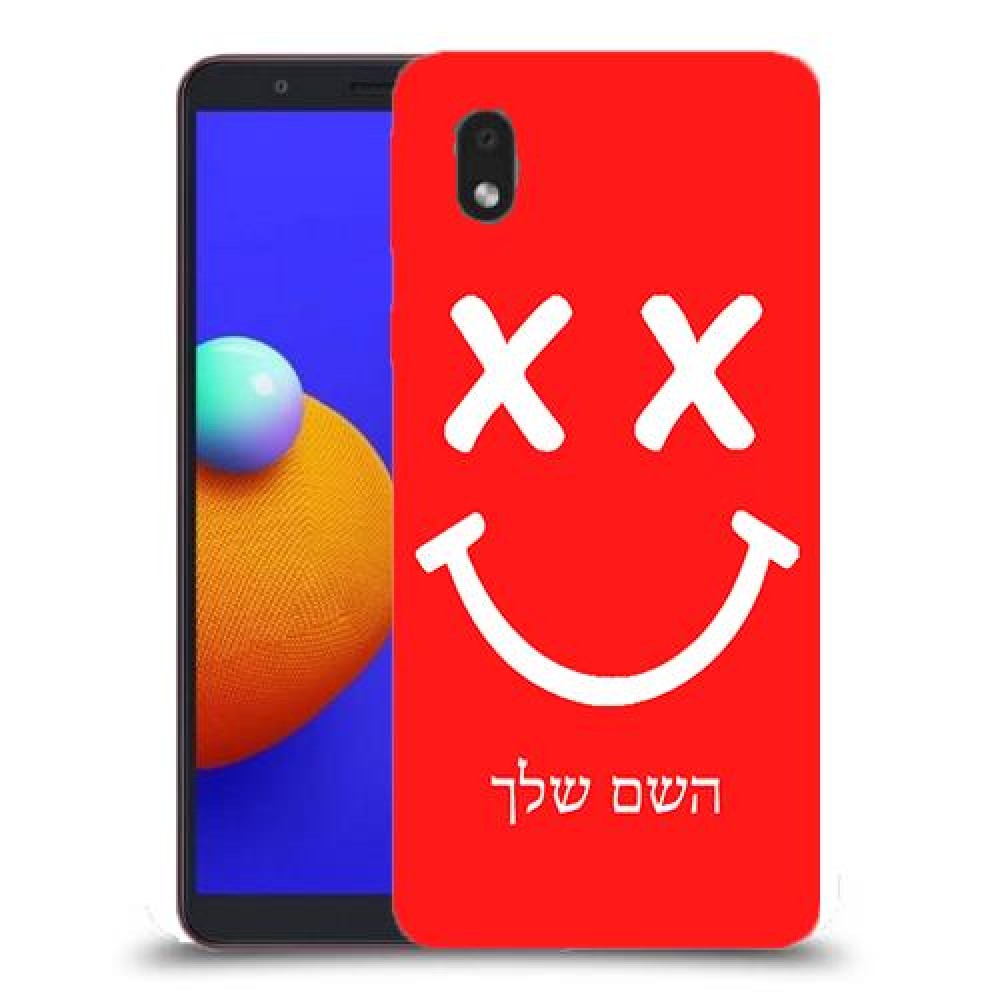 סמיילי כיסוי מגן קשיח בעיצוב אישי עם השם שלך ל Samsung Galaxy A01 Core יחידה אחת סקרין מובייל
