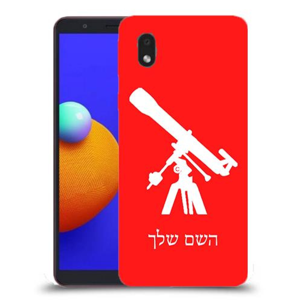 טלסקופ כיסוי מגן קשיח בעיצוב אישי עם השם שלך ל Samsung Galaxy A01 Core יחידה אחת סקרין מובייל