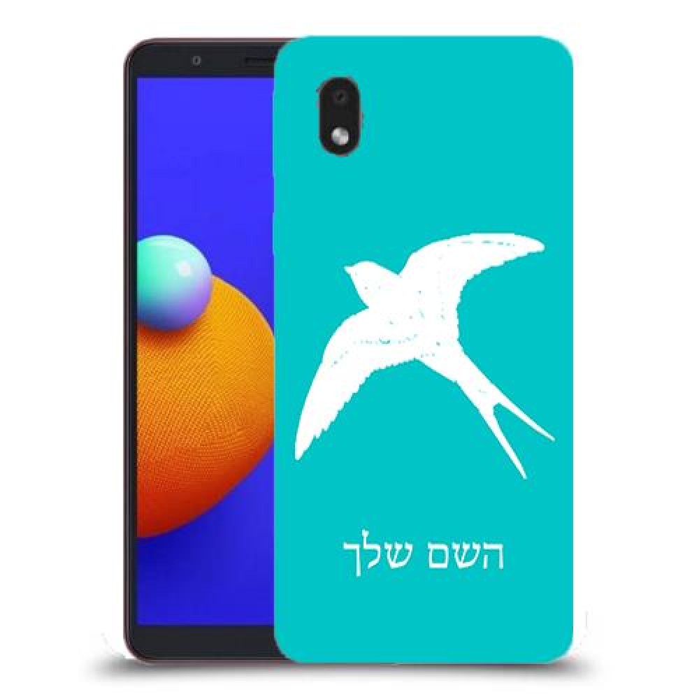 ציפור לבלוע כיסוי מגן קשיח בעיצוב אישי עם השם שלך ל Samsung Galaxy A01 Core יחידה אחת סקרין מובייל
