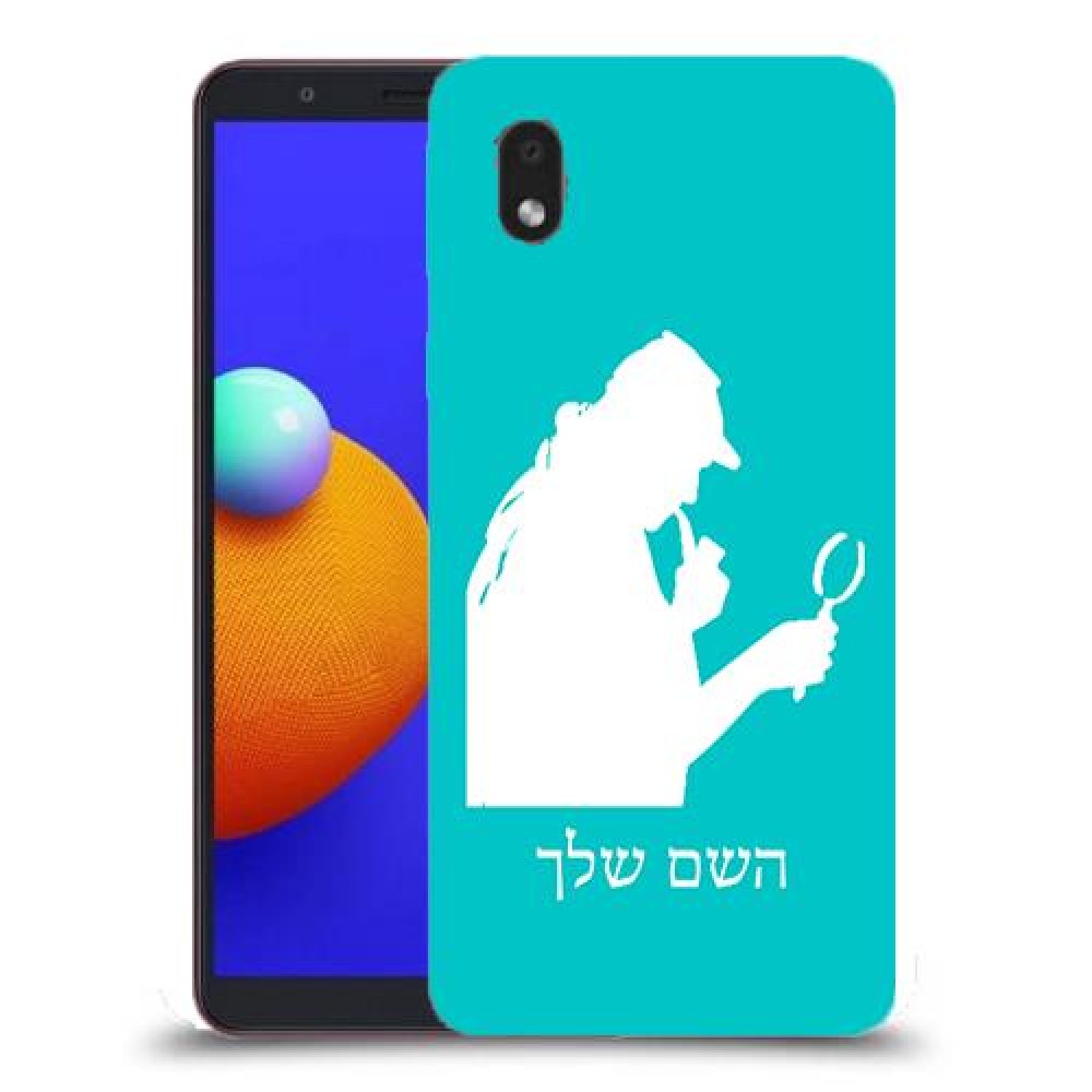 שרלוק הומס - בלש כיסוי מגן קשיח בעיצוב אישי עם השם שלך ל Samsung Galaxy A01 Core יחידה אחת סקרין מובייל