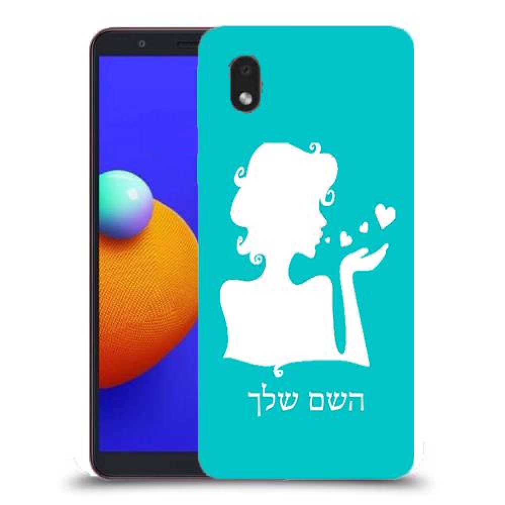 אישה אהבה כיסוי מגן קשיח בעיצוב אישי עם השם שלך ל Samsung Galaxy A01 Core יחידה אחת סקרין מובייל